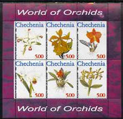 Chechenia 1998 Orchids perf sheetlet containing 6 values unmounted mint
