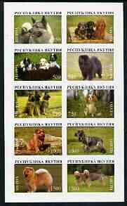 Sakha (Yakutia) Republic 2000 (?) Dogs imperf sheetlet containing complete set of 10 values unmounted mint
