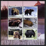 Chuvashia Republic 2003 Bears perf sheetlet containing set of 6 values cto used