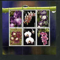 Komi Republic 2003 Orchids perf sheetlet containing set of 6 values cto used