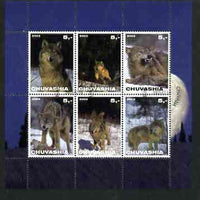 Chuvashia Republic 2003 Wolves perf sheetlet containing set of 6 values cto used
