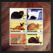 Chakasia 2003 Cats perf sheetlet containing set of 6 values cto used