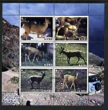 Komi Republic 2003 Deer perf sheetlet containing set of 6 values cto used