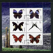 Komi Republic 2003 Butterflies perf sheetlet containing set of 6 values cto used