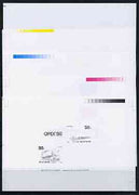 North Korea 1996 Railways sheetlet #2 (containing 2 x 50ch values & Capex 96 Logo) the set of 5 imperf progressive proofs comprising the 4 individual colours (magenta, yellow, blue, green & black) as SG N3605-06