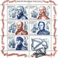 Russia 1987 Naval Commanders sheetlet of 5 plus label unmounted mint, SG 5824a, Mi 5780-84