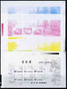 North Korea 1995 White Animals sheetlet containging 3 each of Tree Sparrow & Sea Slug, the set of 4 imperf progressive proofs comprising the 4 individual colours (magenta, yellow, blue & black) as SG N3514-15