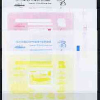 North Korea 1999 Australia '99 Stamp Exhibition (Ships) m/sheet, the set of 4 imperf progressive proofs comprising the 4 individual colours (magenta, yellow, blue & black) unmounted mint
