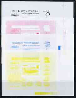 North Korea 1999 Australia '99 Stamp Exhibition (Ships) m/sheet, the set of 4 imperf progressive proofs comprising the 4 individual colours (magenta, yellow, blue & black) unmounted mint