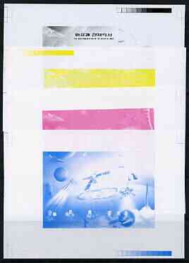 North Korea 1999 Mission Mars sheetlet containing 3 values - the set of 4 imperf progressive proofs comprising the 4 individual colours (magenta, yellow, blue & black) unmounted mint