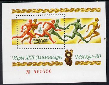 Russia 1980 Olympic Sports #8 m/sheet (Relay Racing) unmounted mint, SG MS 4978