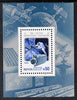 Russia 1984 Space Photography Anniversary m/sheet unmounted mint, SG MS 5490