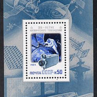 Russia 1984 Space Photography Anniversary m/sheet unmounted mint, SG MS 5490