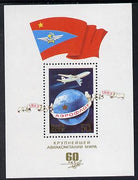 Russia 1983 Anniversary of Aeroflot (Plane over Globe with Flag) m/sheet unmounted mint, SG MS 5300