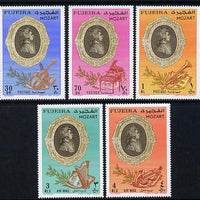Fujeira 1971 Mozart Commemoration perf set of 5 unmounted mint, Mi 770-74A