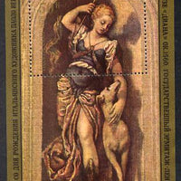 Russia 1978 Birth Anniversary of Veronese m/sheet unmounted mint, SG MS 4817