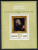 Russia 1974 Foreign Paintings in Soviet Galleries (David) m/sheet unmounted mint, SG MS 4349