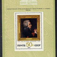 Russia 1974 Foreign Paintings in Soviet Galleries (David) m/sheet unmounted mint, SG MS 4349