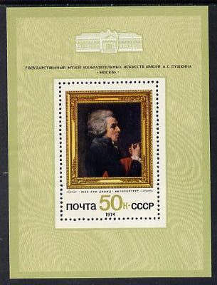 Russia 1974 Foreign Paintings in Soviet Galleries (David) m/sheet unmounted mint, SG MS 4349
