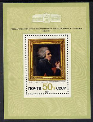 Russia 1974 Foreign Paintings in Soviet Galleries (David) m/sheet unmounted mint, SG MS 4349