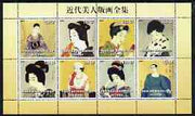 Congo 2003 Japanese Paintings (Portraits of Women) perf sheetlet containing 8 values unmounted mint