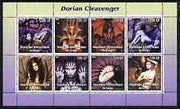 Congo 2003 Fantasy Paintings by Dorian Cleavenger perf sheetlet containing 8 values unmounted mint