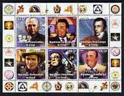 Congo 2003 Famous Persons of NY Masonic Lodge #2 perf sheetlet containing 6 values unmounted mint (Roy Rogers, Paul Whiteman)