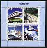 Congo 2003 The 'Maglev' Train perf sheetlet containing 4 values unmounted mint