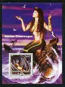 Congo 2003 Fantasy Paintings by Dorian Cleavenger #1 perf m/sheet unmounted mint
