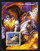 Congo 2003 Fantasy Paintings by Dorian Cleavenger #2 perf m/sheet unmounted mint