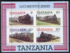 Tanzania 1985 Locomotives m/sheet with superb misplaced perforations unmounted mint (SG MS 434)