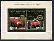 Congo 2003 Ferrari perf sheetlet containing 2 x 750 CF values with embossed gold background & Rotary Logo, unmounted mint
