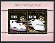 Congo 2003 High Speed Trains perf sheetlet containing 2 x 750 CF values with embossed gold background & Rotary Logo, unmounted mint