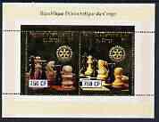 Congo 2003 Chess perf sheetlet containing 2 x 750 CF values with embossed gold background & Rotary Logo, unmounted mint