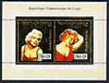 Congo 2003 Marilyn Monroe perf sheetlet containing 2 x 750 CF values with embossed gold background, unmounted mint