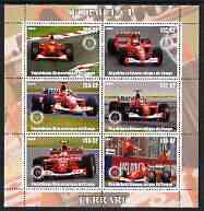 Congo 2003 Formula 1 - Ferrari perf sheetlet containing 6 values each with Rotary Logo, unmounted mint