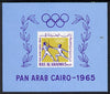 Ras Al Khaima 1966 Olympics - Pan Arab Games (Fencing) imperf m/sheet unmounted mint Mi BL 8