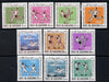 Ras Al Khaima 1966 Olympics - Pan Arab Games perf set of 10 unmounted mint Mi 37-46, SG 31-40