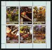 Congo 2003 Dinosaurs perf sheetlet containing 6 x 120 cf values each with Rotary Logo, unmounted mint