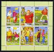 Congo 2003 Comic Golf perf sheetlet containing 6 x 125 cf values each with Rotary Logo, unmounted mint