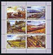 Congo 2003 Paintings of Steam Trains perf sheetlet containing 6 x 125 cf values each with Rotary Logo, unmounted mint