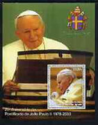 Benin 2003 25th Anniversary of Pope John paul II perf m/sheet #1 unmounted mint
