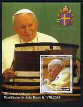 Benin 2003 25th Anniversary of Pope John paul II perf m/sheet #1 unmounted mint