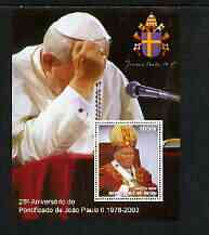 Benin 2003 25th Anniversary of Pope John paul II perf m/sheet #3 unmounted mint
