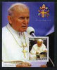 Benin 2003 25th Anniversary of Pope John paul II perf m/sheet #5 unmounted mint