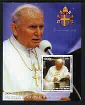 Benin 2003 25th Anniversary of Pope John paul II perf m/sheet #5 unmounted mint