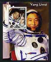 Benin 2003 Yang Liwei - First Chinese Astronaut perf m/sheet #2 unmounted mint