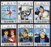 Ras Al Khaima 1968 Grenoble Winter Olympics imperf set of 6 unmounted mint Mi 253B-258B