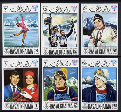 Ras Al Khaima 1968 Grenoble Winter Olympics imperf set of 6 unmounted mint Mi 253B-258B