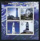Somalia 2003 Japanese Lighthouses perf sheetlet containing 4 values each with Rotary Logo, unmounted mint